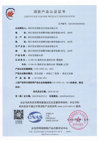 13-80-25滌綸長(zhǎng)絲